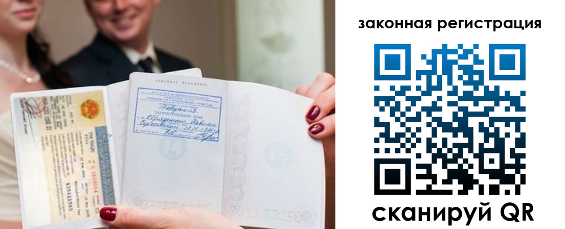 временная регистрация для всех в Майкопе