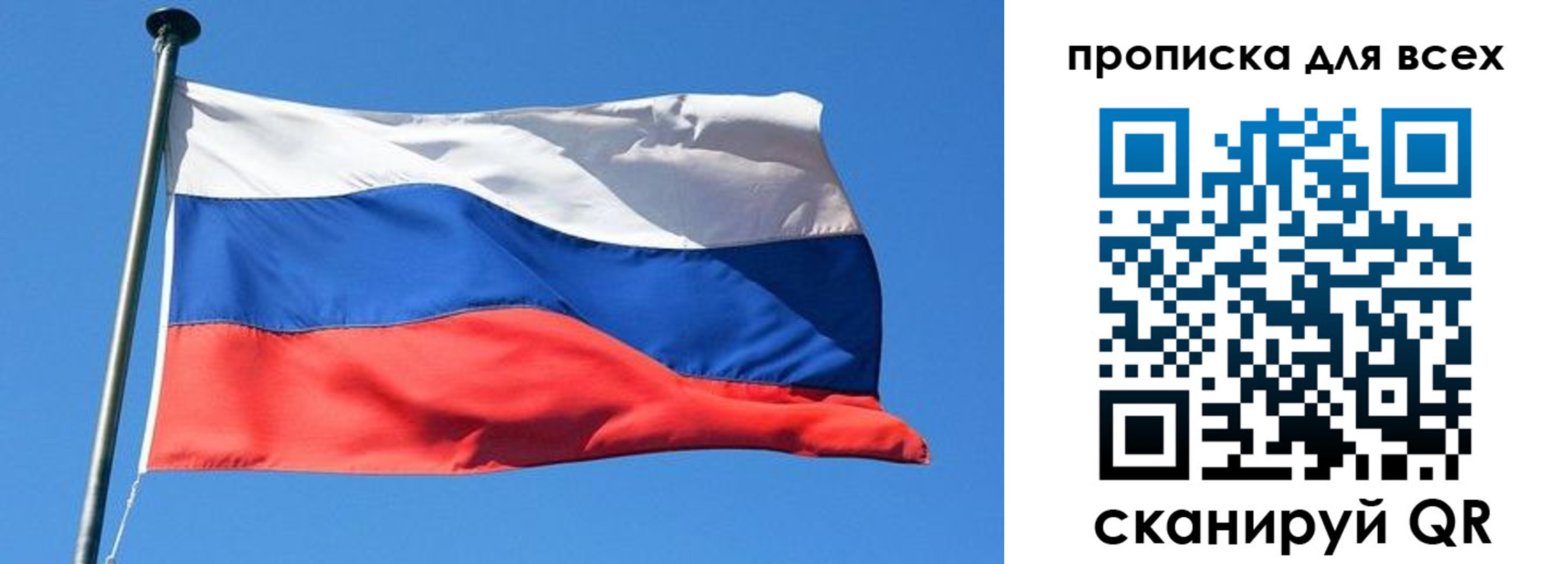 где прописаться в Майкопе