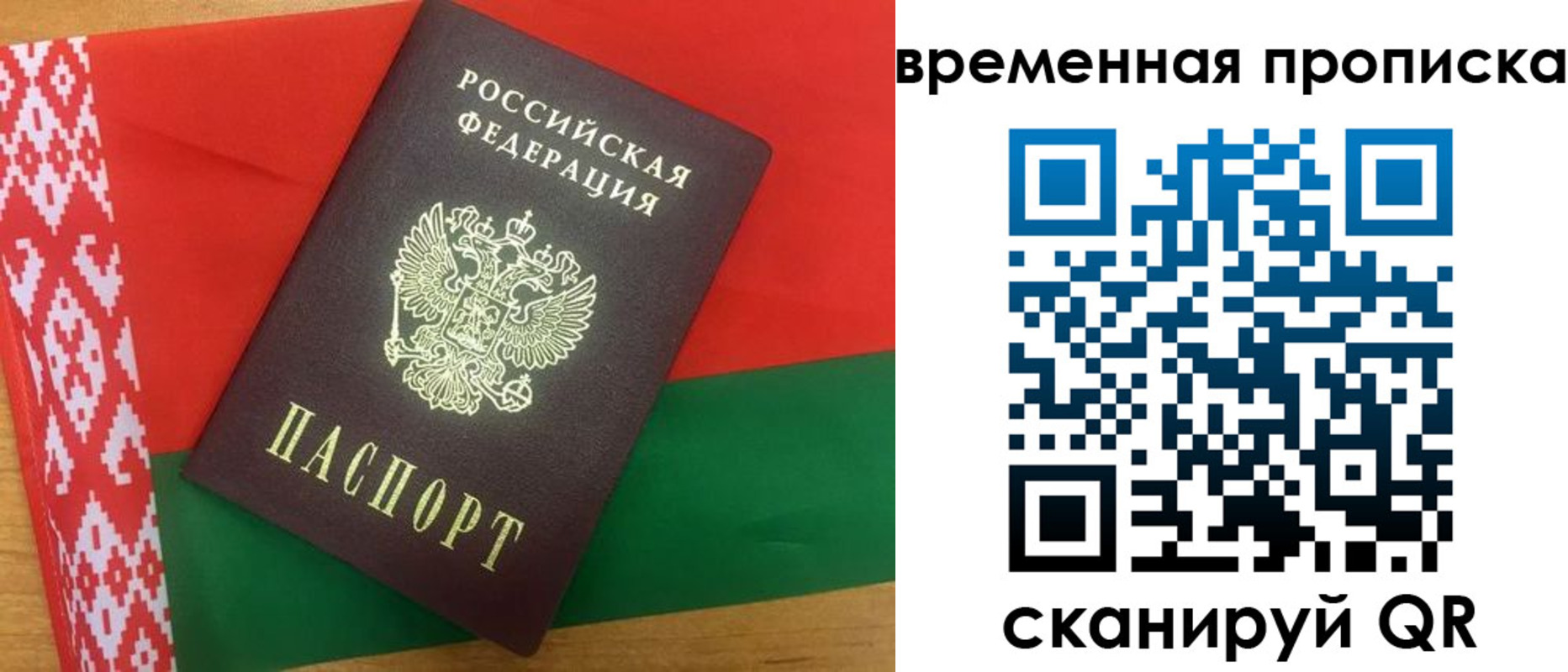 регистрация в Майкопе