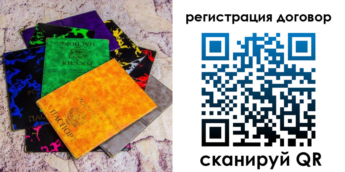 регистрация в Майкопе